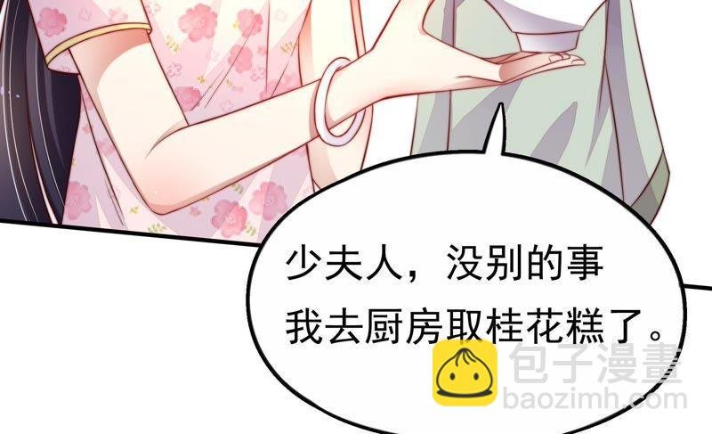 第9话 客人