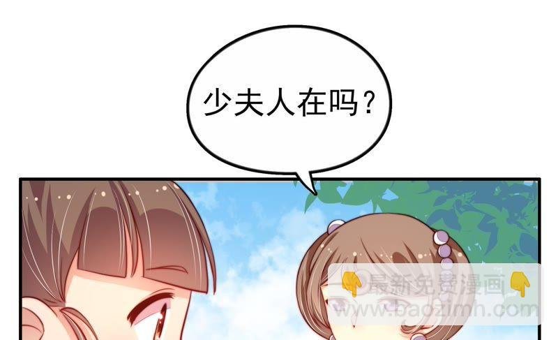 第9话 客人