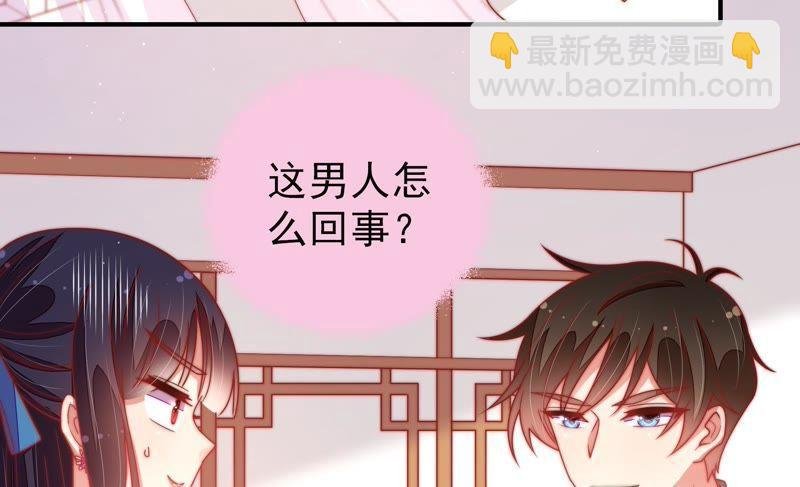 第108话 亲密