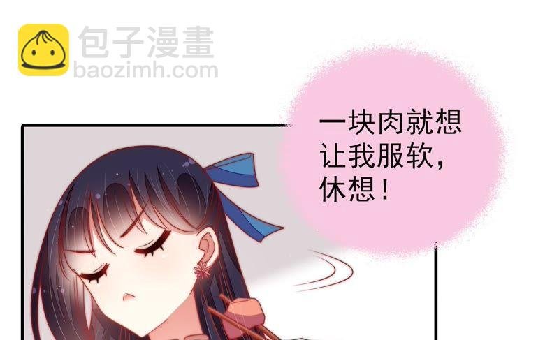 第108话 亲密