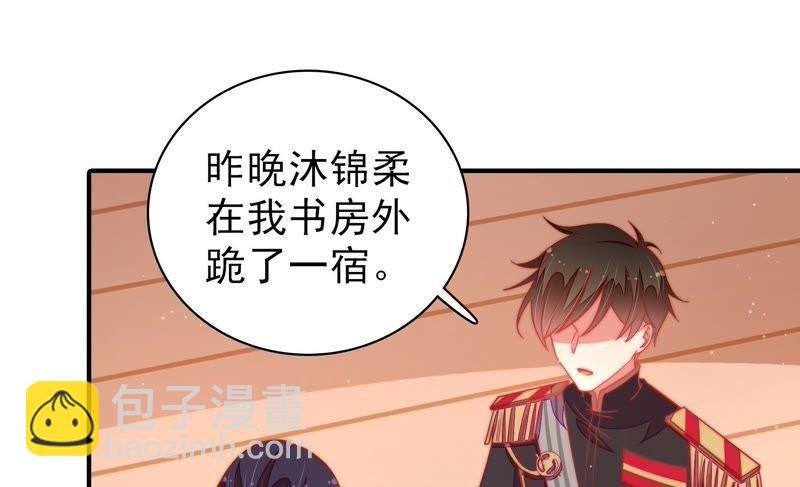 第108话 亲密