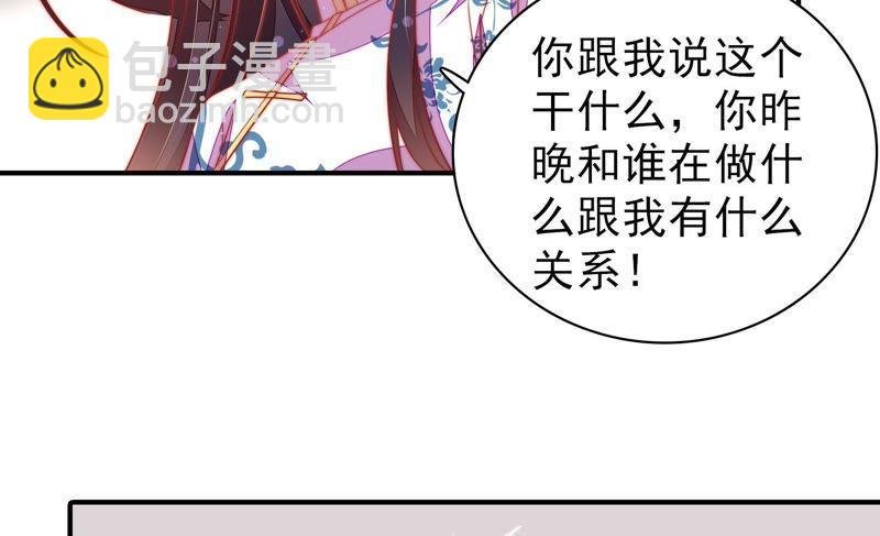 第108话 亲密