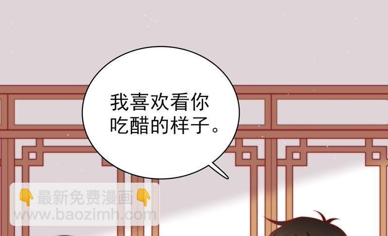 第108话 亲密