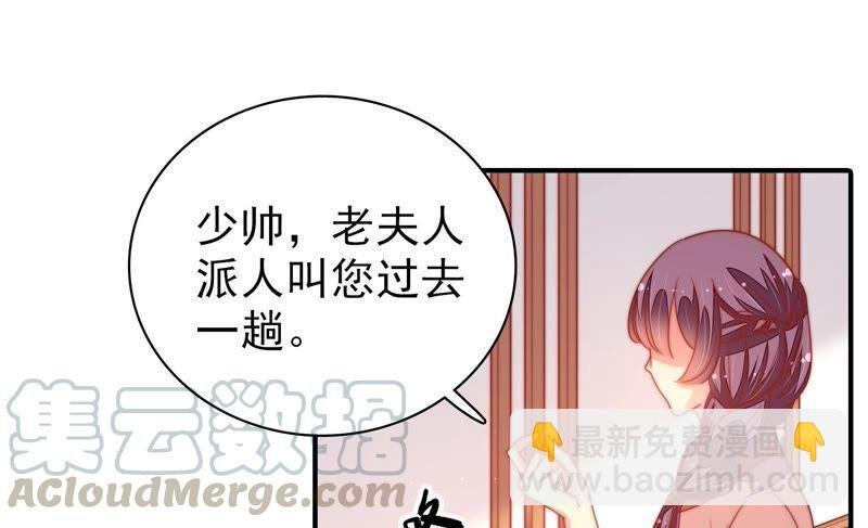 第108话 亲密