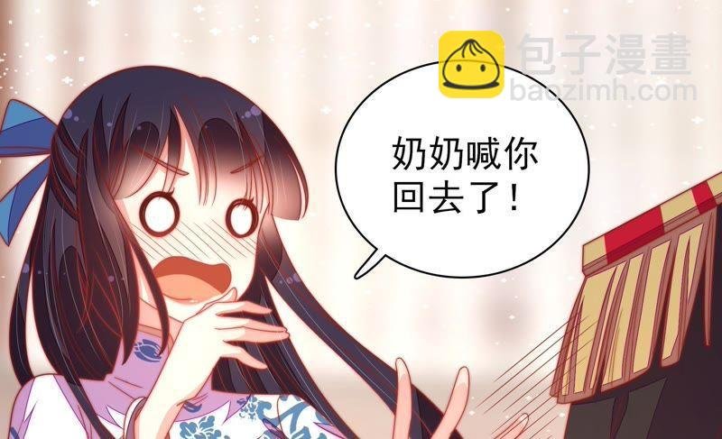 第108话 亲密
