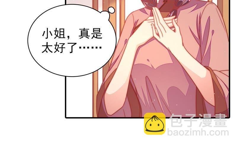 第108话 亲密