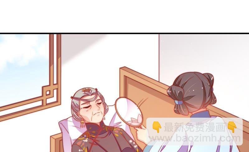 第108话 亲密