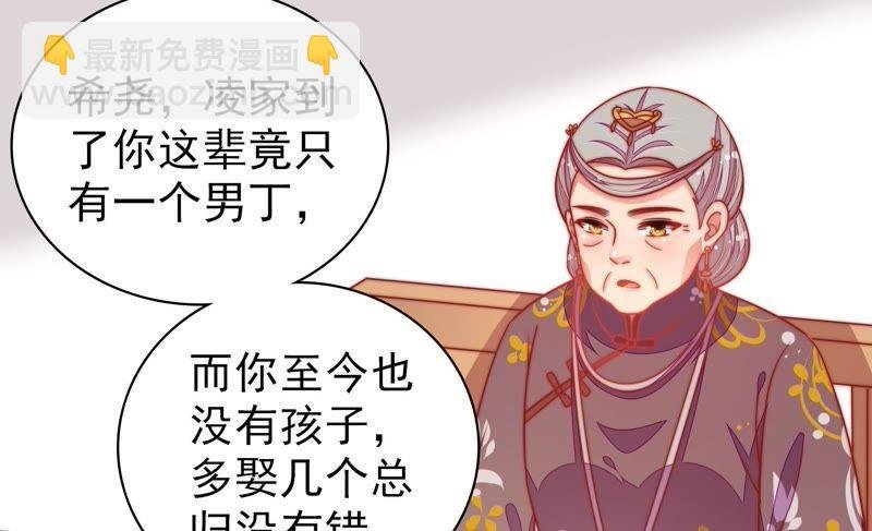 第109话 心意