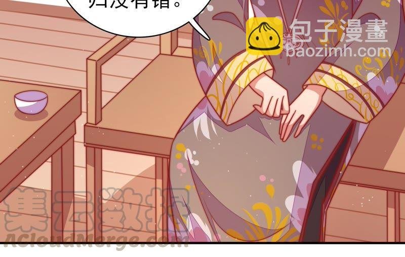 第109话 心意