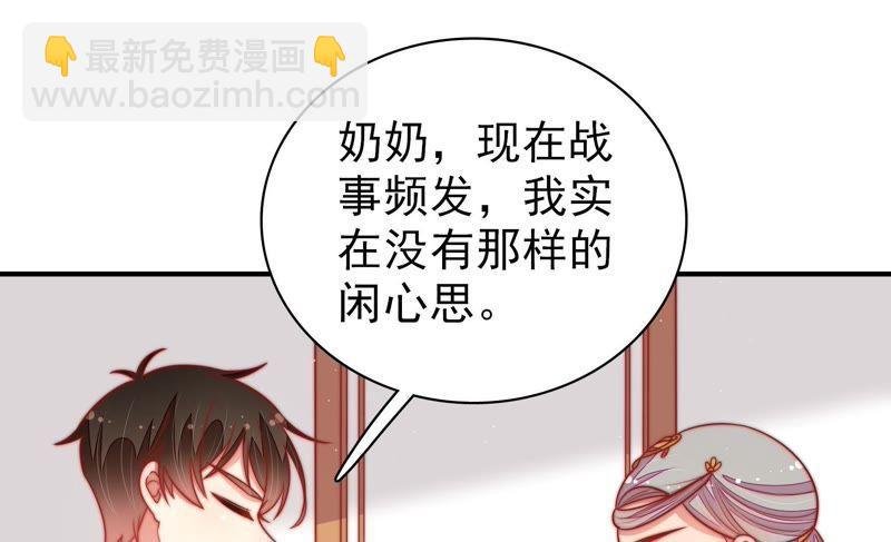 第109话 心意