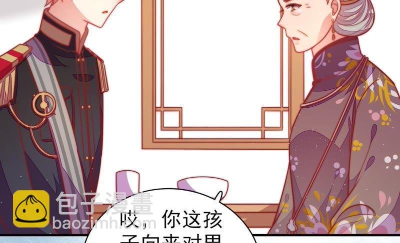 第109话 心意