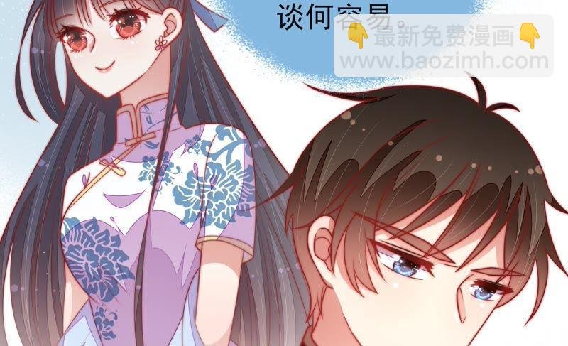 第109话 心意