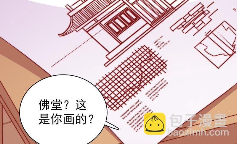 第109话 心意