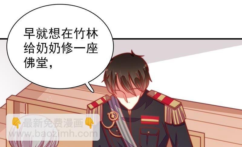 第109话 心意