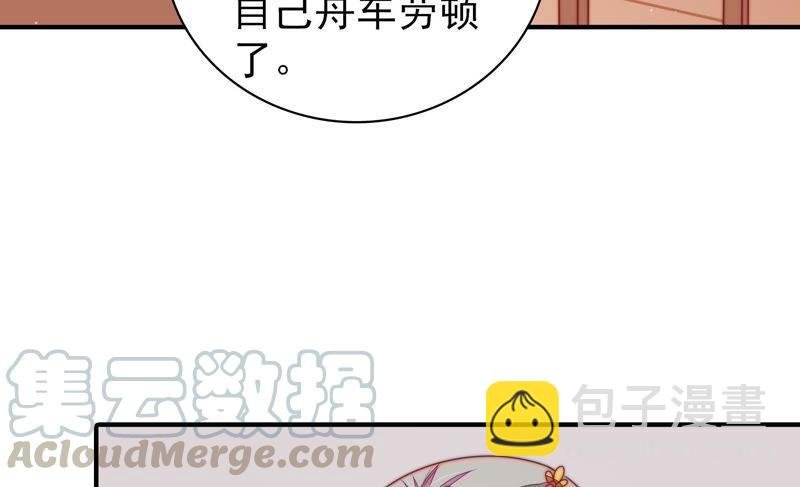 第109话 心意