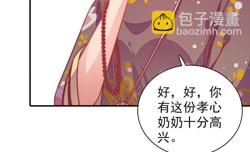 第109话 心意