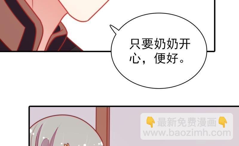 第109话 心意