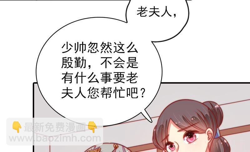 第109话 心意