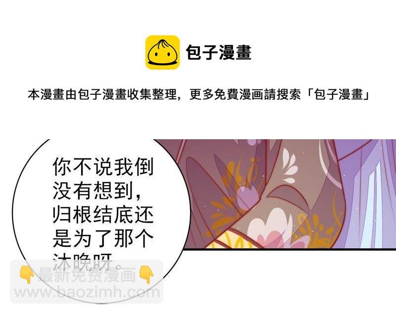 第109话 心意