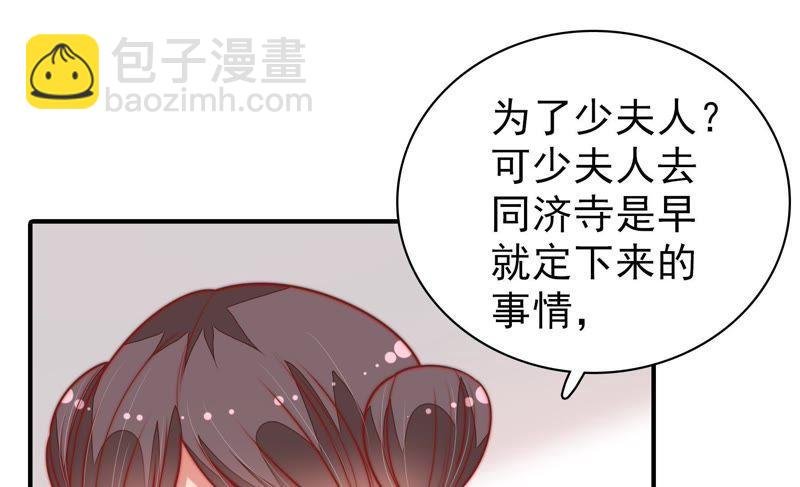 第109话 心意