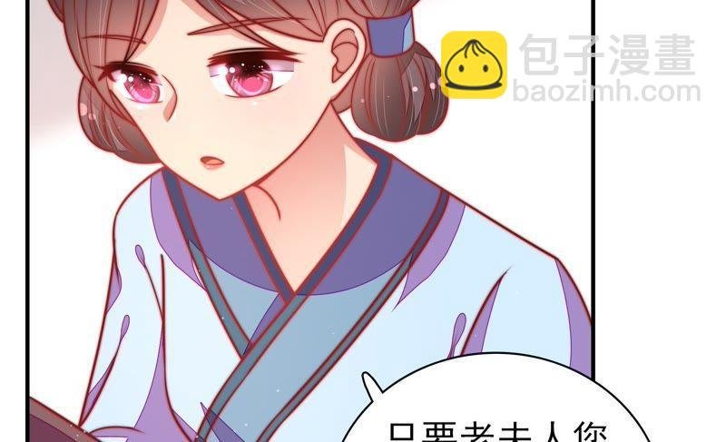 第109话 心意