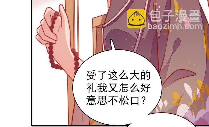 第109话 心意