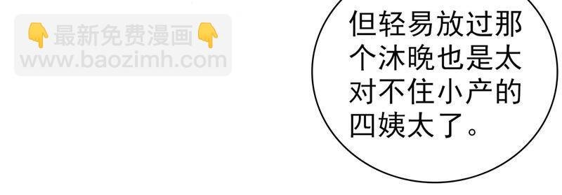 第109话 心意