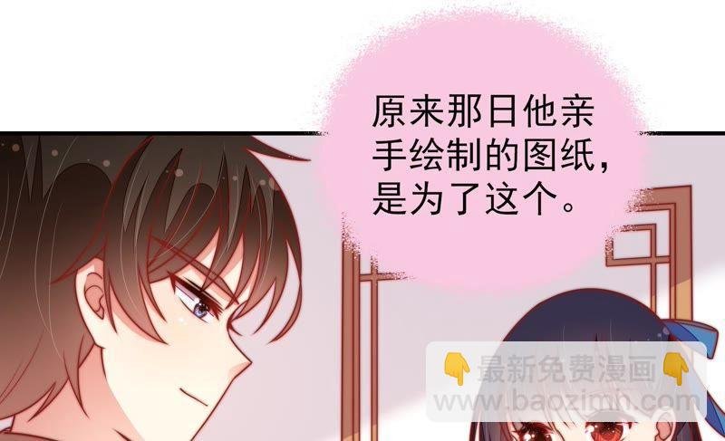 第109话 心意
