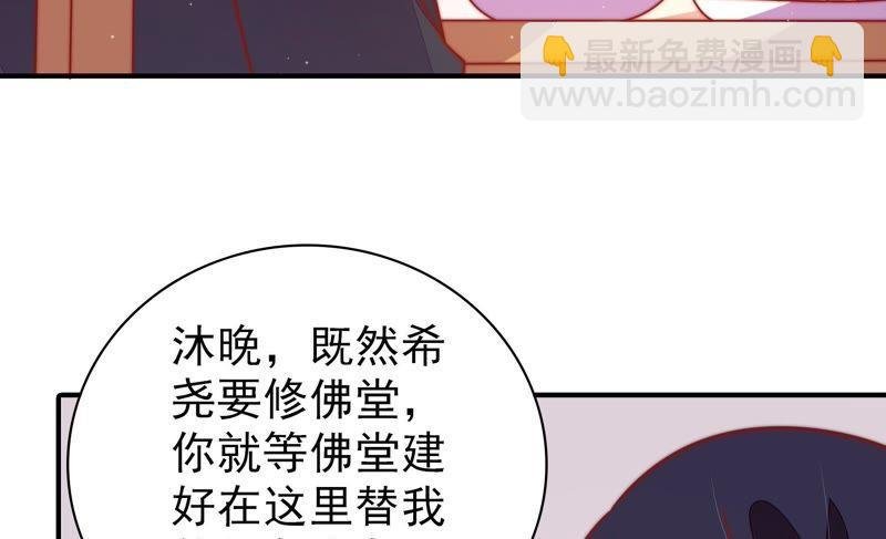 第109话 心意