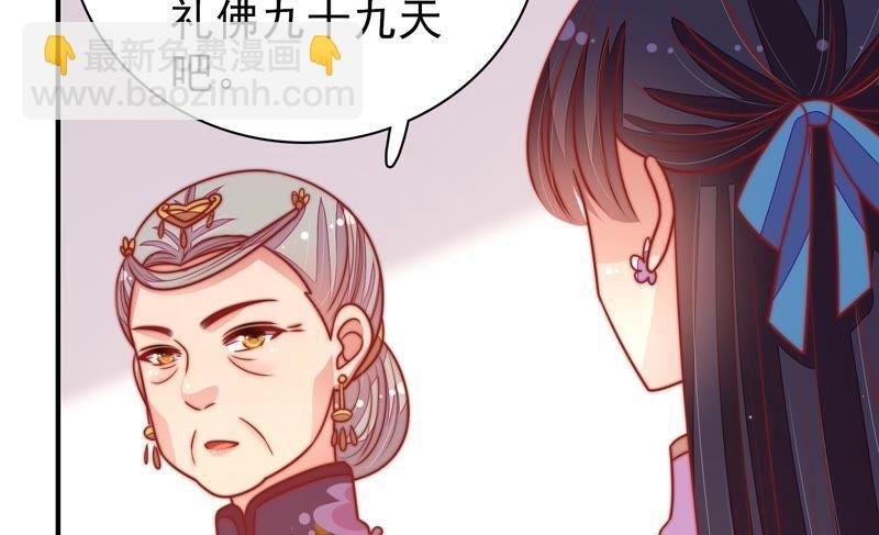 第109话 心意