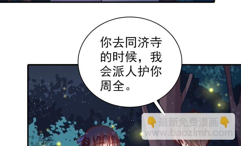 第110话 动心