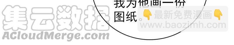 第110话 动心
