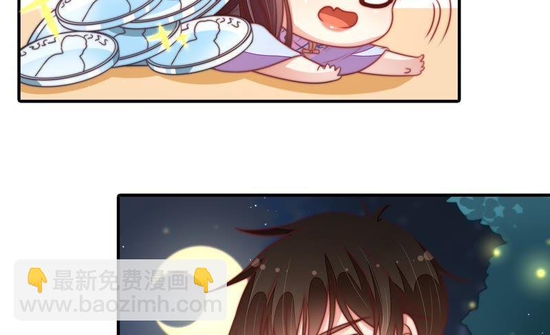 第110话 动心