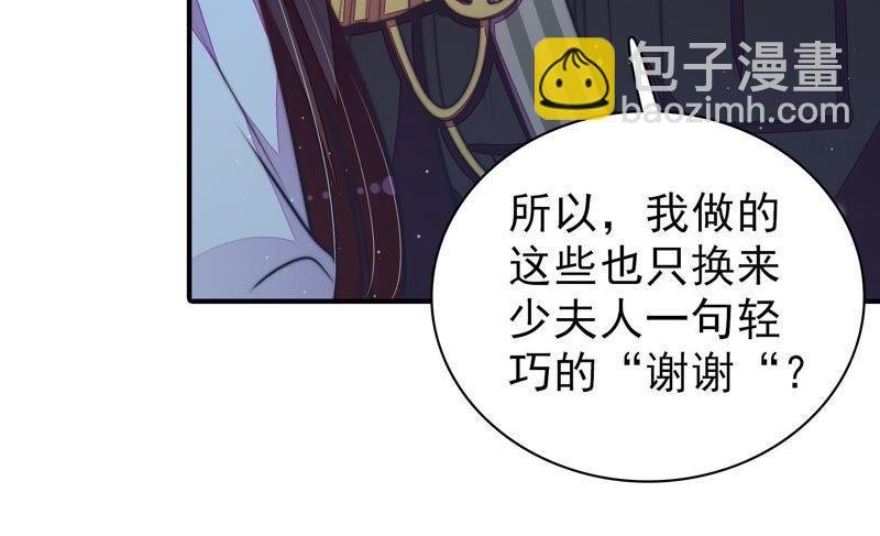 第110话 动心