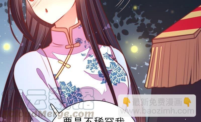 第110话 动心