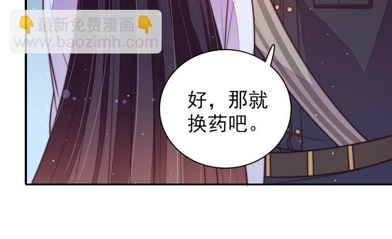 第110话 动心