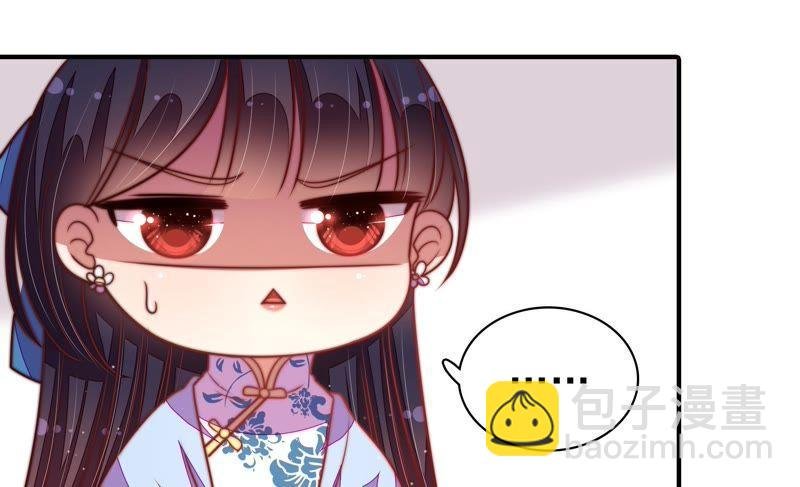 第110话 动心