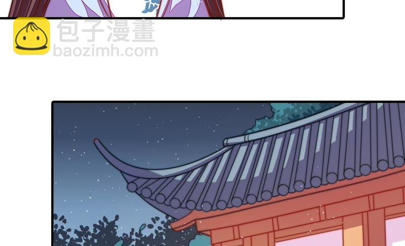第110话 动心