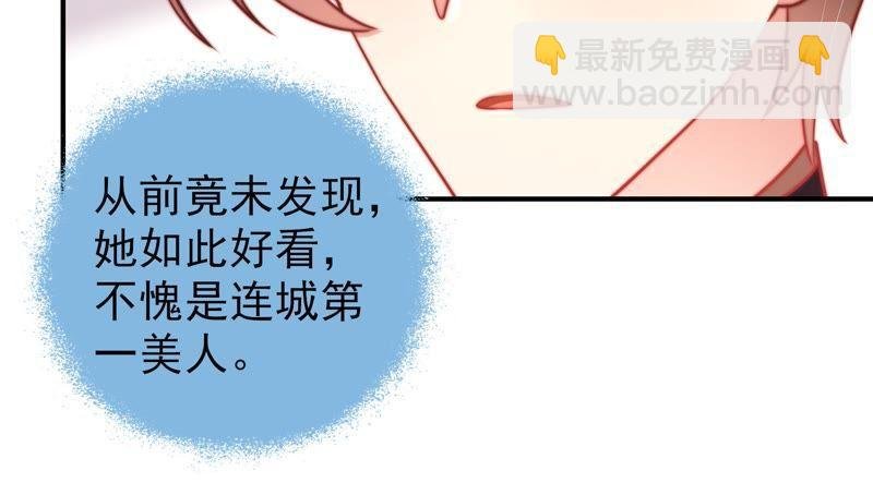 第110话 动心