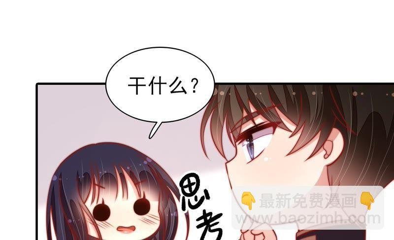 第110话 动心