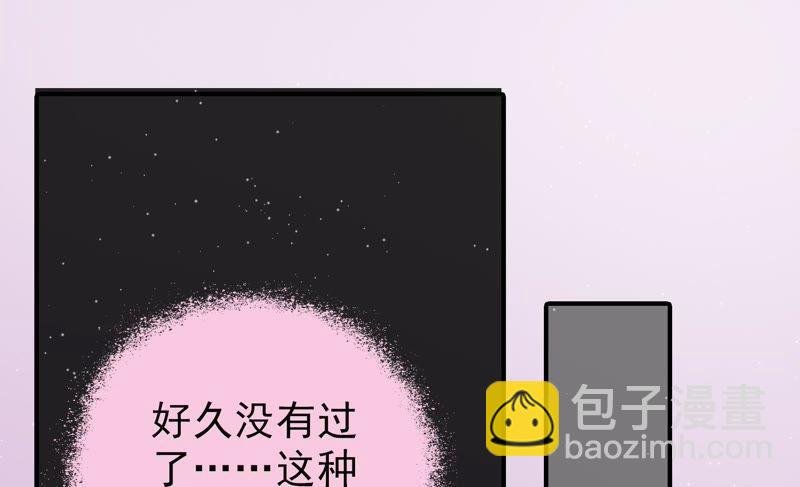 第111话 身为夫妻
