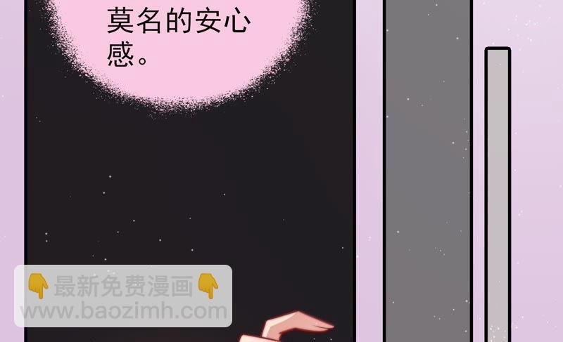 第111话 身为夫妻