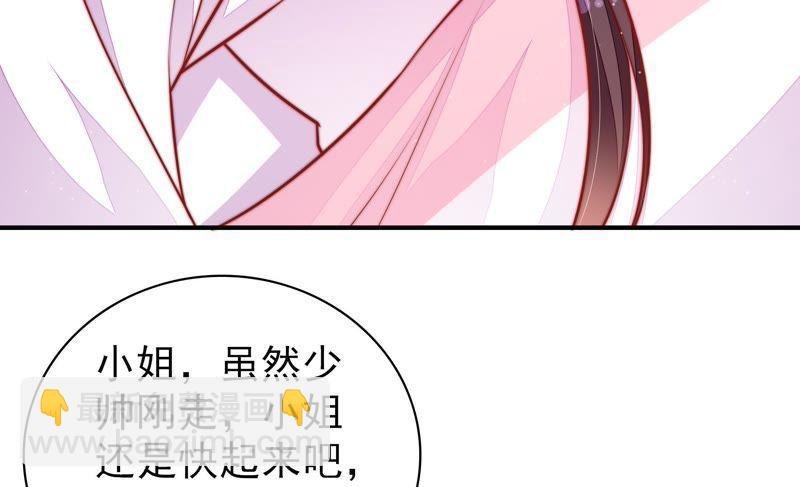 第111话 身为夫妻