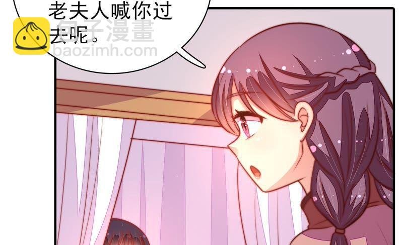 第111话 身为夫妻