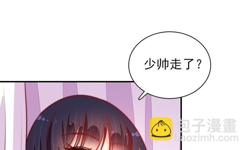 第111话 身为夫妻