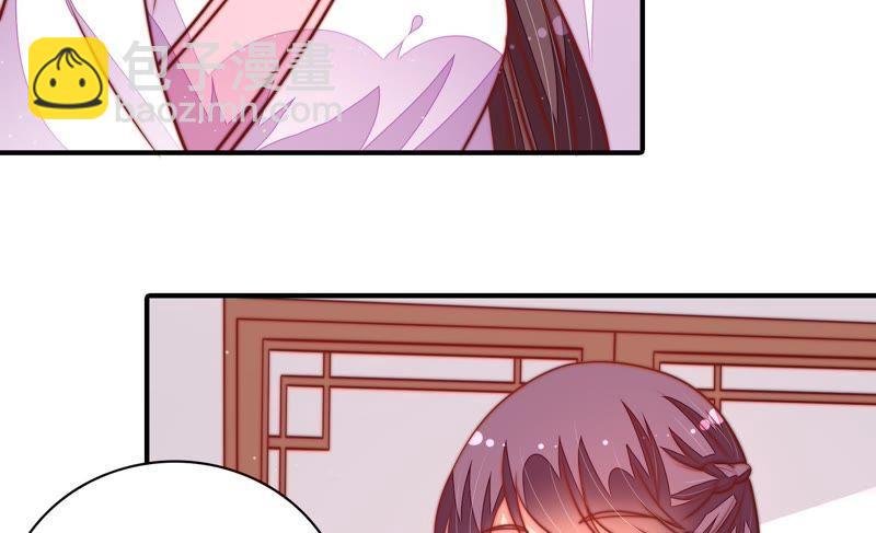 第111话 身为夫妻