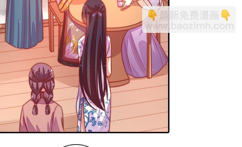 第111话 身为夫妻