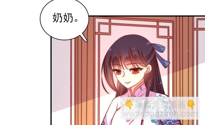 第111话 身为夫妻