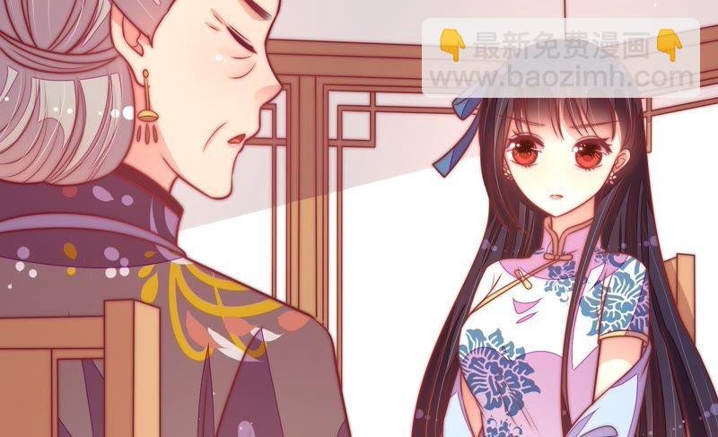 第111话 身为夫妻