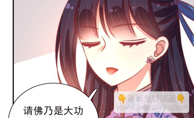 第111话 身为夫妻